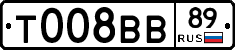 Т008ВВ89 - 