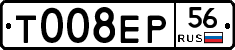 Т008ЕР56 - 