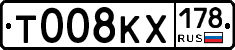 Т008КХ178 - 