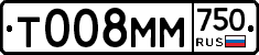 Т008ММ750 - 