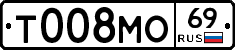 Т008МО69 - 