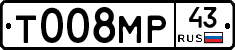 Т008МР43 - 