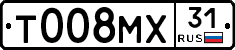 Т008МХ31 - 