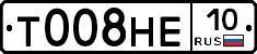 Т008НЕ10 - 