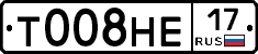 Т008НЕ17 - 