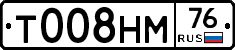 Т008НМ76 - 