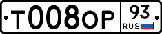 Т008ОР93 - 