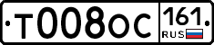 Т008ОС161 - 