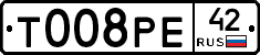 Т008РЕ42 - 