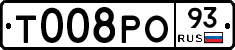 Т008РО93 - 