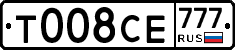 Т008СЕ777 - 