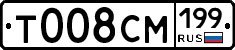 Т008СМ199 - 