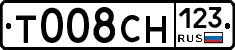 Т008СН123 - 