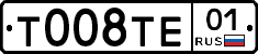 Т008ТЕ01 - 