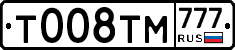 Т008ТМ777 - 