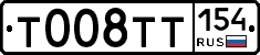 Т008ТТ154 - 