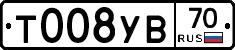 Т008УВ70 - 
