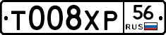 Т008ХР56 - 
