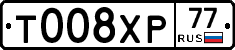 Т008ХР77 - 