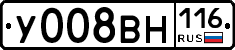 У008ВН116 - 