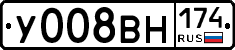 У008ВН174 - 