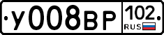 У008ВР102 - 