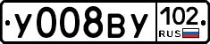 У008ВУ102 - 