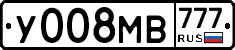 У008МВ777 - 
