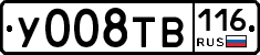 У008ТВ116 - 