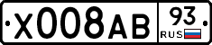Х008АВ93 - 
