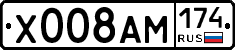 Х008АМ174 - 