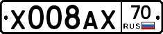 Х008АХ70 - 