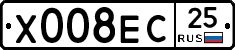 Х008ЕС25 - 