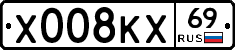 Х008КХ69 - 