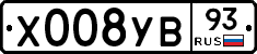 Х008УВ93 - 