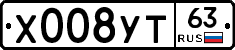 Х008УТ63 - 