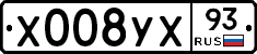 Х008УХ93 - 