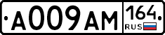 А009АМ164 - 