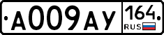 А009АУ164 - 