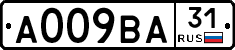 А009ВА31 - 