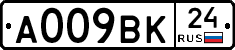 А009ВК24 - 