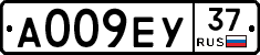 А009ЕУ37 - 
