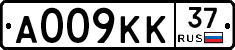 А009КК37 - 