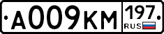 А009КМ197 - 
