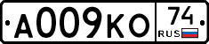 А009КО74 - 