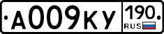 А009КУ190 - 
