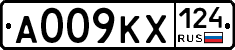 А009КХ124 - 
