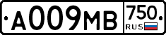 А009МВ750 - 