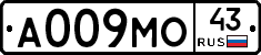 А009МО43 - 