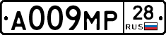 А009МР28 - 
